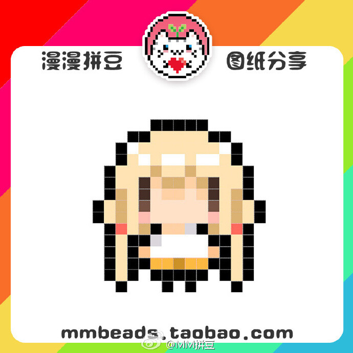 不拼不科学!#像素画