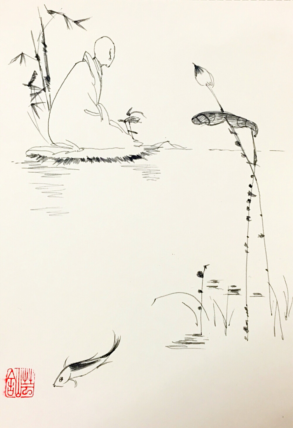 行香子