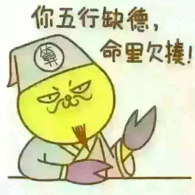 无言以对心情图片