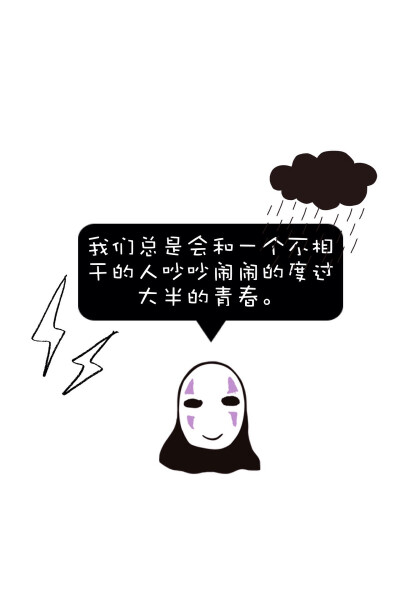 qq背景墙图片文字