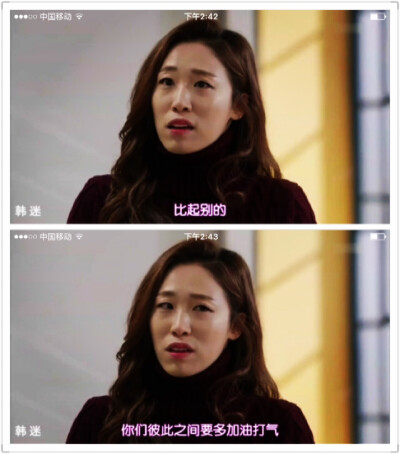 无理的前进台词