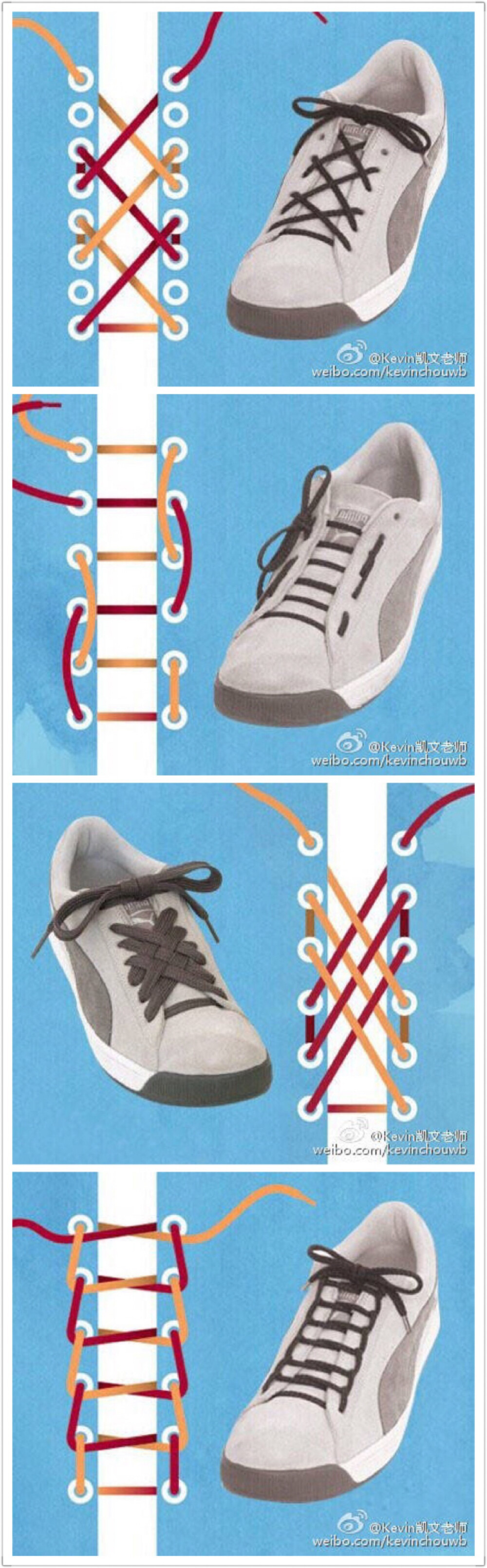 板鞋鞋带平行系法图片