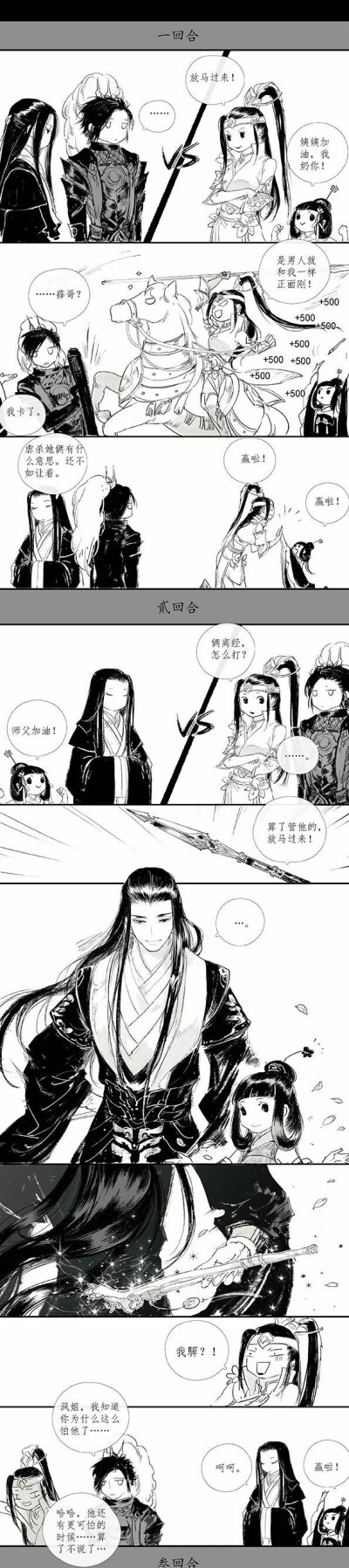 (共两部分『壹』 )@伊吹鸡腿子