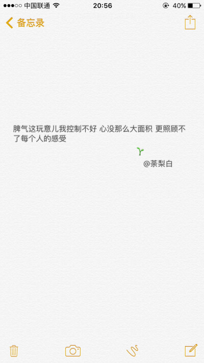 文字受丶