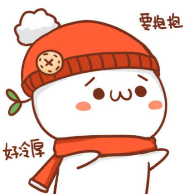 长草颜文字君带字系列之冬天好冷～米娜桑请多多收藏,多多点赞