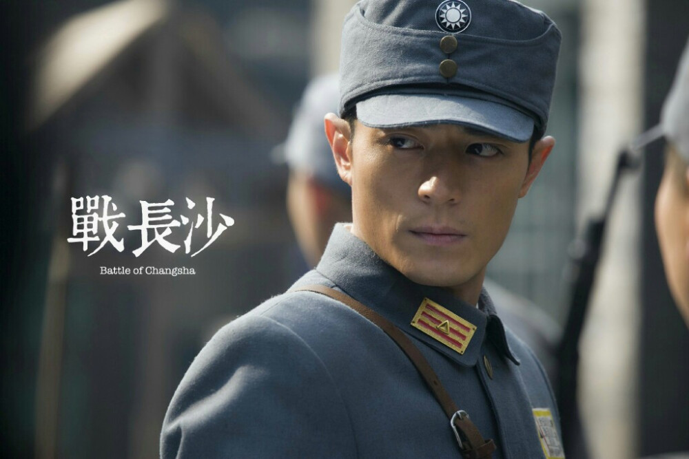 只缘感君一回顾使我思君朝与暮战长沙霍建华