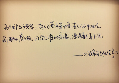 南康白起,我等你到三十五岁.