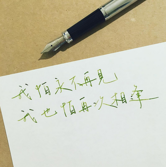 (李宫俊的诗:我怕永不再见,我也怕再次重逢.