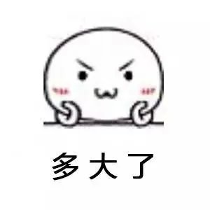 【表情包】【暴走漫画】【可爱贱萌】【二次元】【搞笑趣味】【聊天