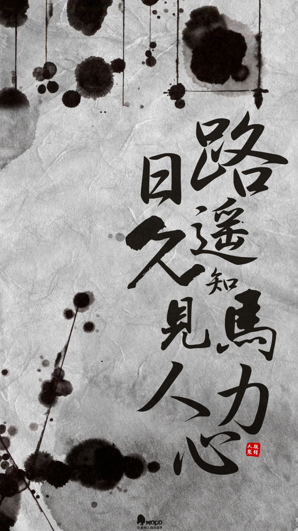 文字,壁纸,句子,字,文字控,手机壁纸,iphone壁纸「文字壁纸」更多欢迎