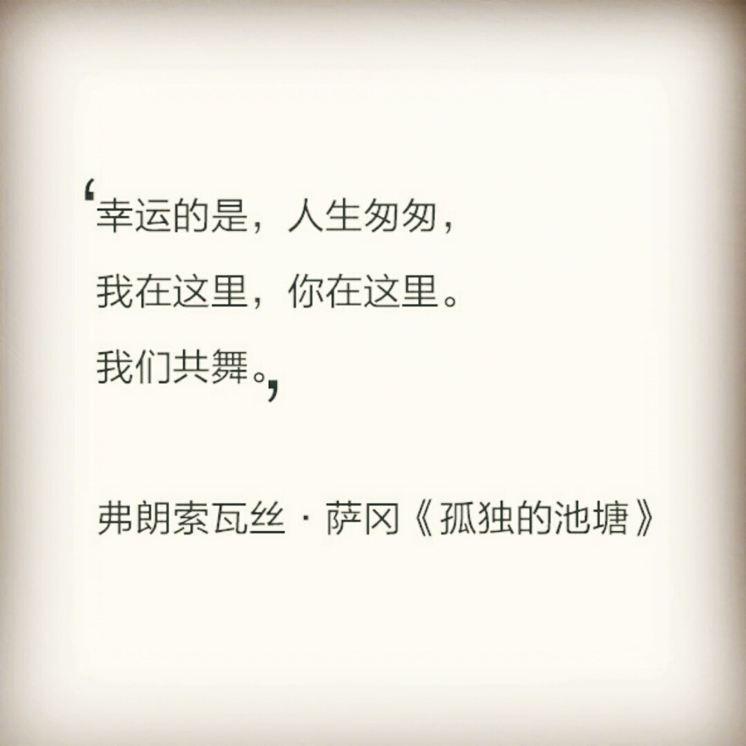 《孤独的池塘》