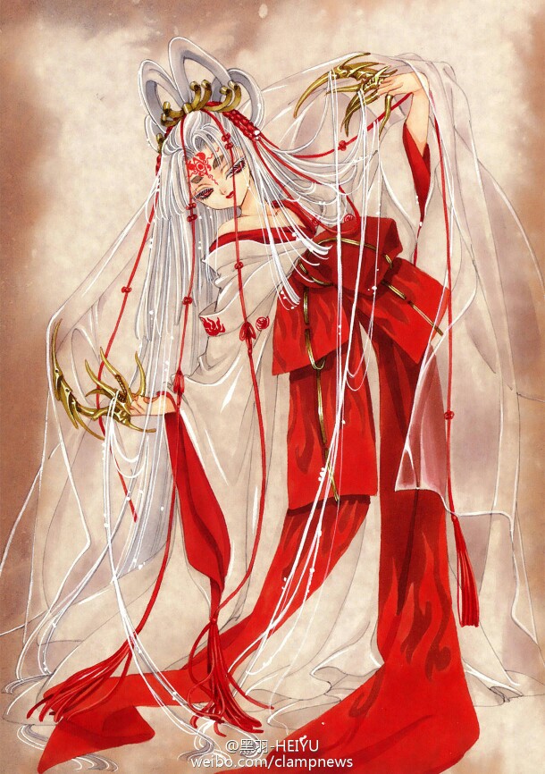 clamp