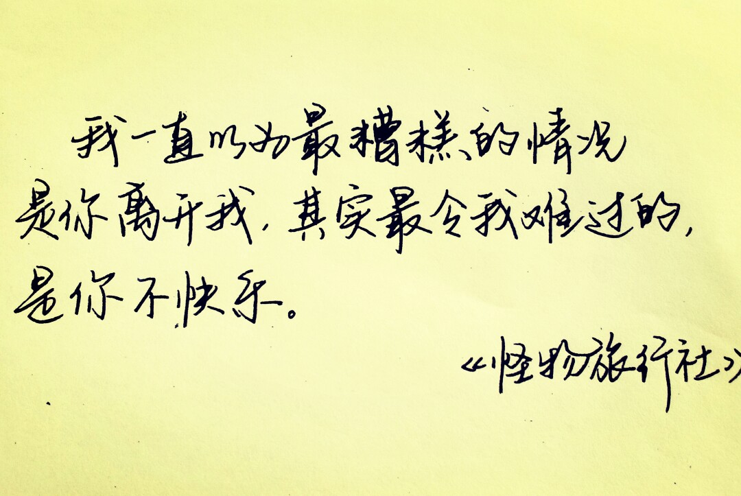 祝你幸福 - 堆糖,美图壁纸兴趣社区