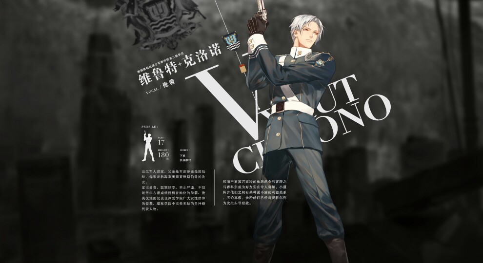 国立军事学院高二级学员年龄:17 身高:180 爱好:下棋,沙盘游戏 vocal