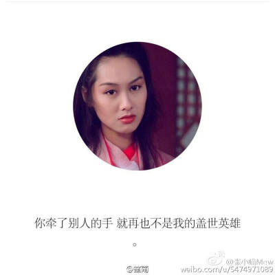 我的意中人是个盖世英雄 我知道有一天他会在一个万众瞩目的情况下