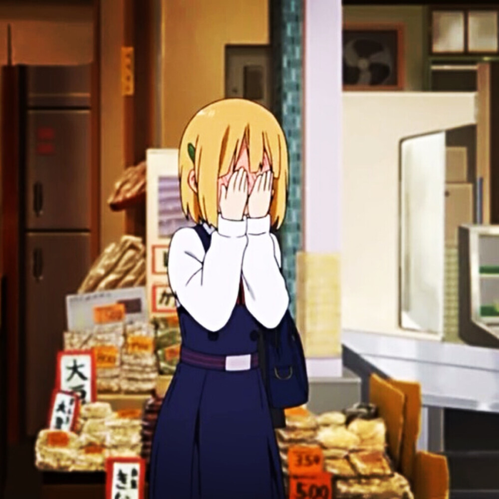 「女生头像」自截喔ovo/截自《玉子市场》常盘绿