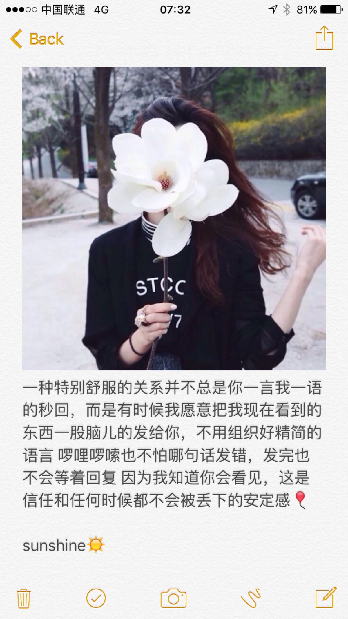 一种特别舒服的关系并不总是你一言我一语的秒回