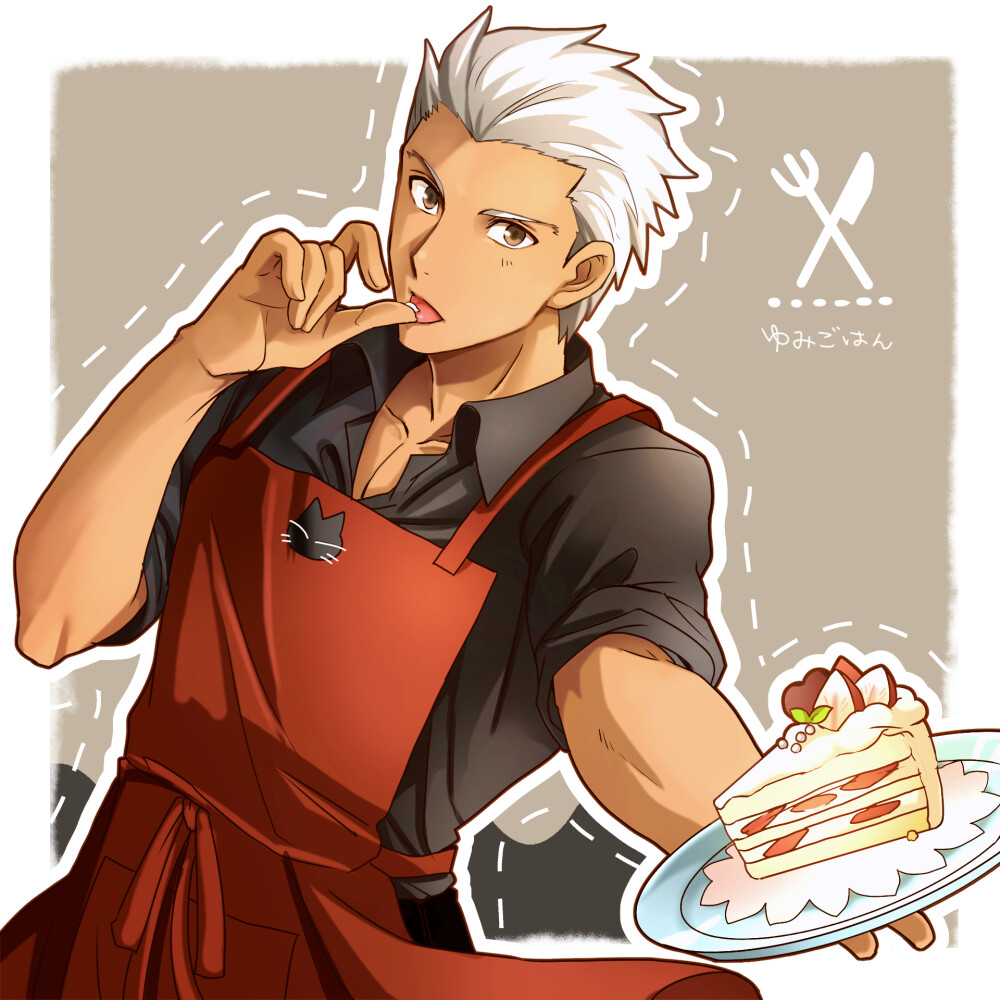 fate archer
