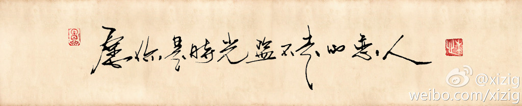 美工笔