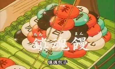 中华小当家谢师傅