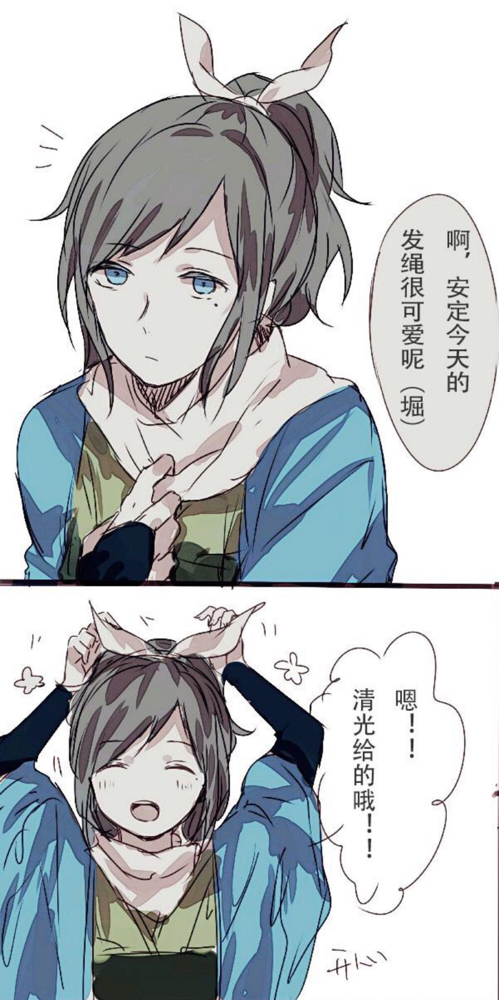 刀剑乱舞大和守安定转自p站