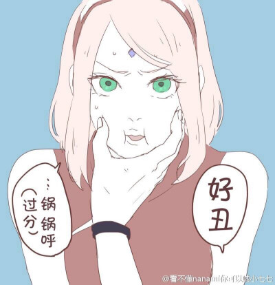 佐樱,情侣头像走起