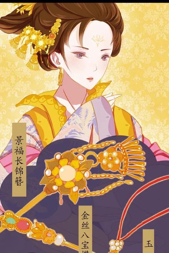 甄嬛传.叙花列,画风美,希望大家喜欢o(∩_∩)o