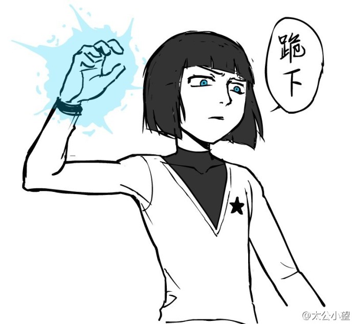 双膝一颤