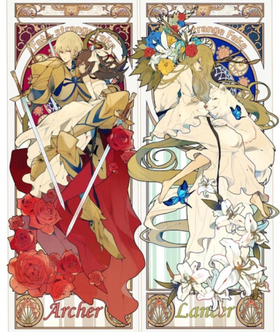 archer金