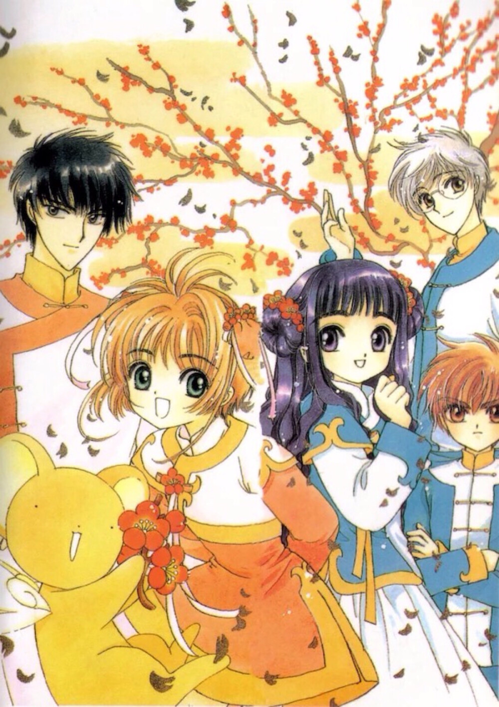 百变小樱魔术卡