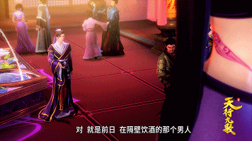 秦时明月#【天行九歌】