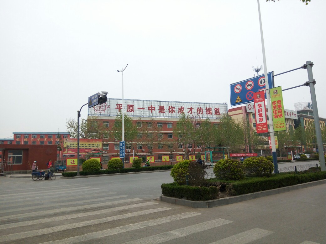 上海市嘉定区第一中学图片