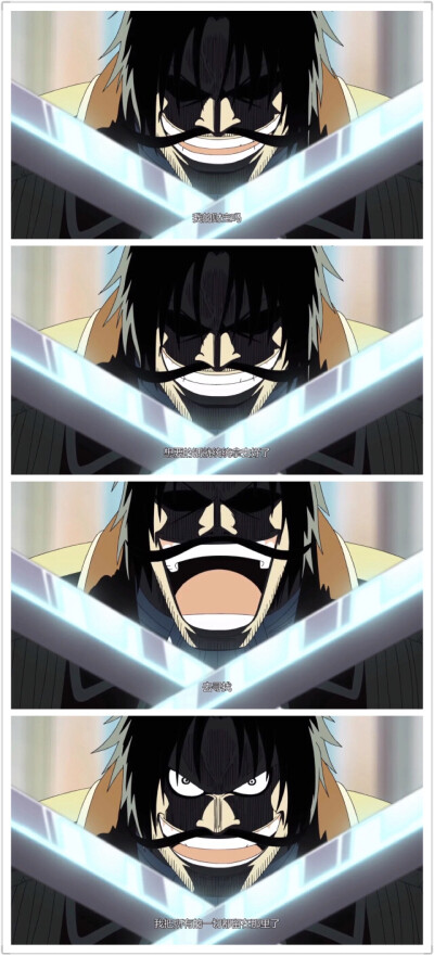 海贼王罗杰临刑时说的一句话开启了大海贼时代 海贼王