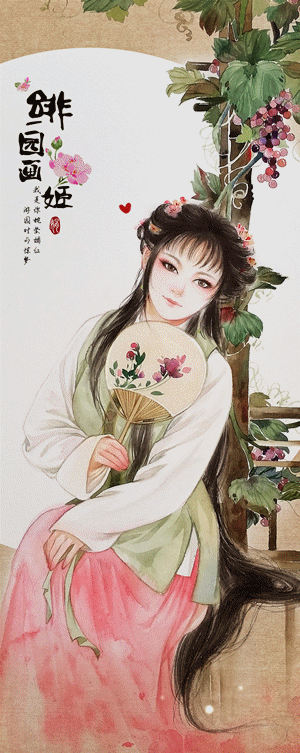 〔 古风美人 〕 作者" 绯园画姬 ° - 堆糖,美图壁纸