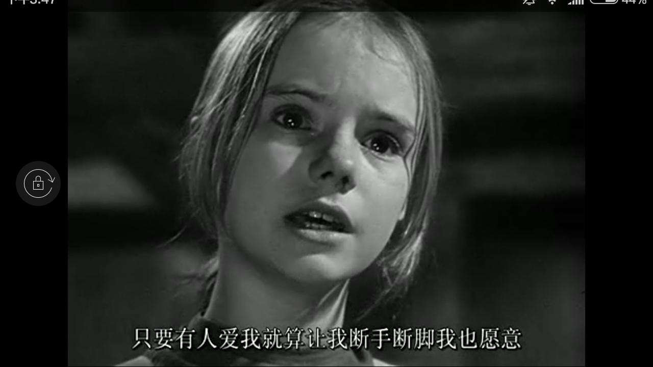 简爱电影1943版黑白图片