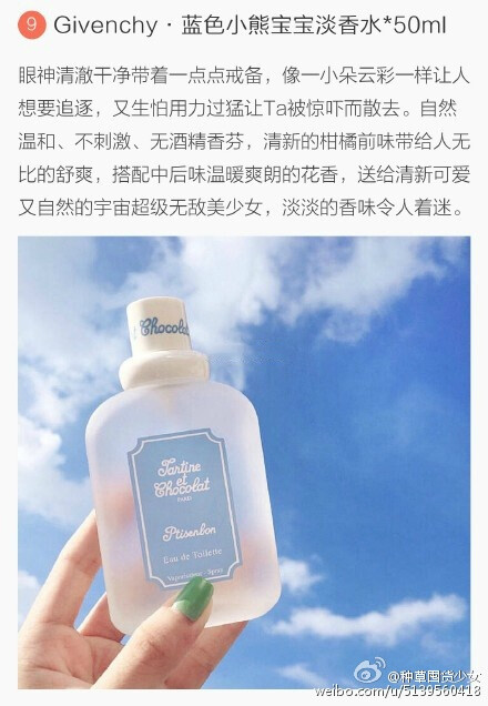 美妆推荐请关注我 @种草囤货达人 #拿走不谢