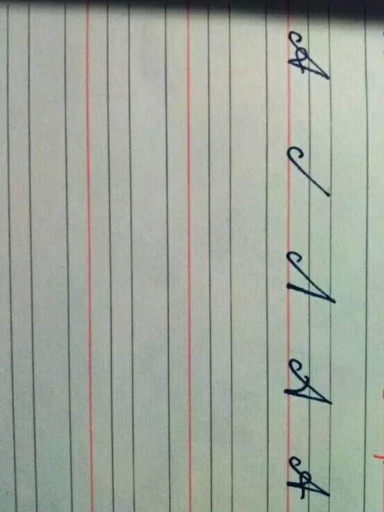 字母a花体教程29616129