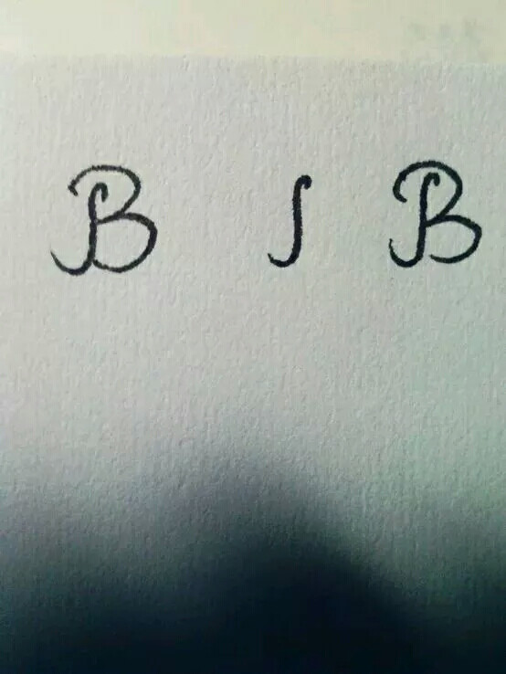 字母b花体教程(●—●)