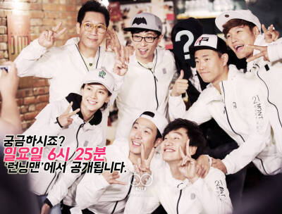 runningman一直在一起 刘在石 池石镇 金钟国 河东勋 姜gary 宋智孝