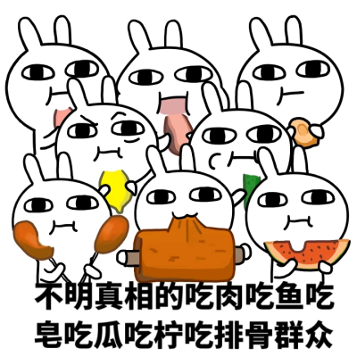 314十二点的晚安发布到「团头&套图…图片评论0条表情包 吃瓜群众=