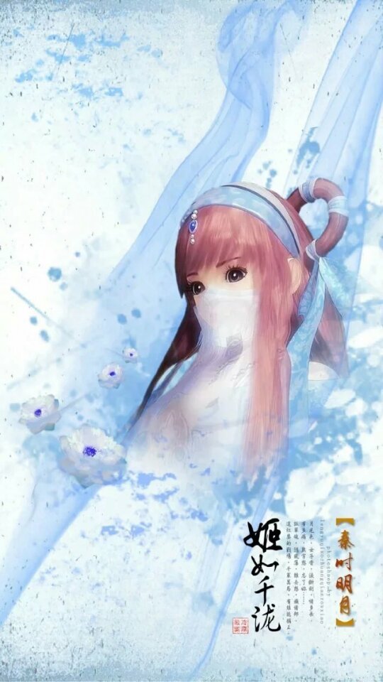 姬如千泷 - 堆糖,美图壁纸兴趣社区
