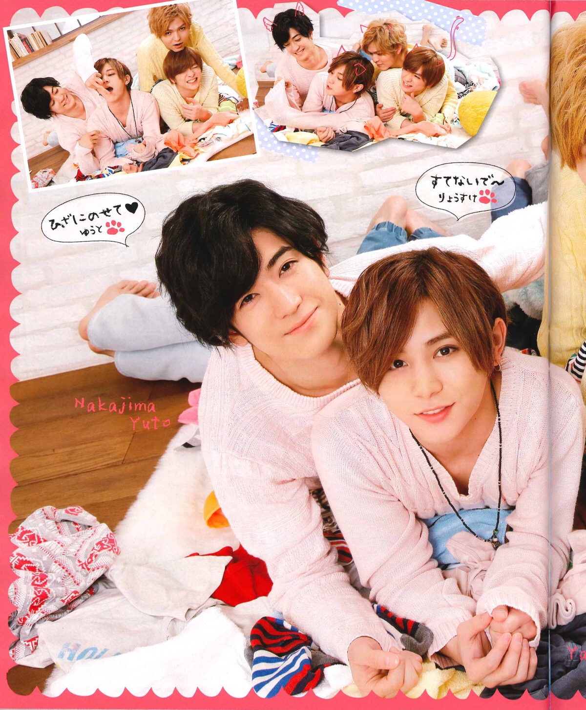 yamada ryosuke 山田凉介 32 中岛裕翔 岛凉