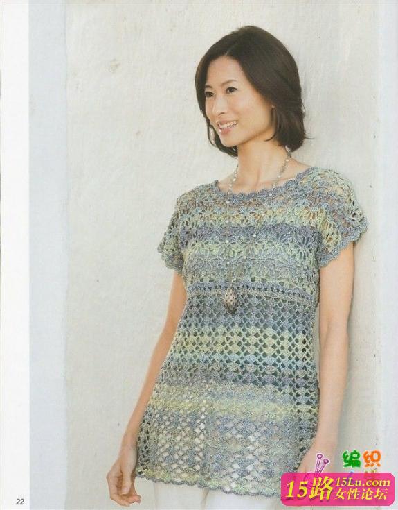 一款漂亮的夏季钩衣,有图解|钩针花样图解 - 15路驿站