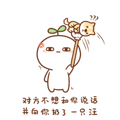 手酸背痛的表情包
