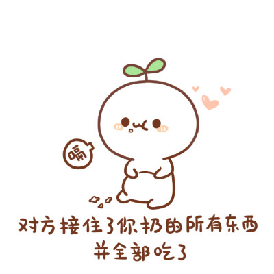手酸背痛的表情包