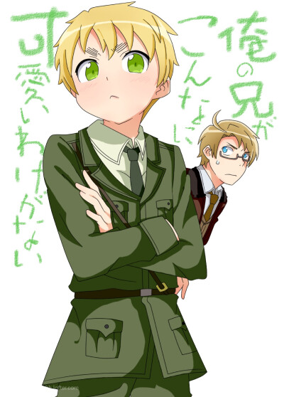 aph 米英 我的哥哥不可能这么可爱