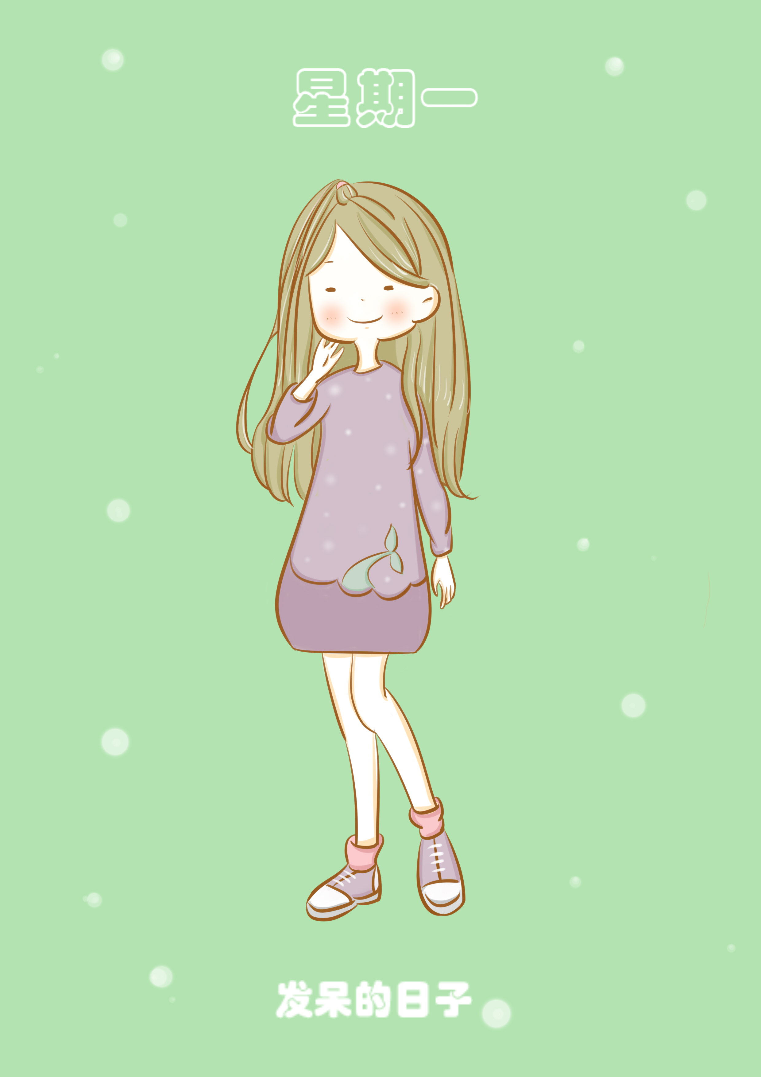 小清新 壁纸 插画 头像 动漫