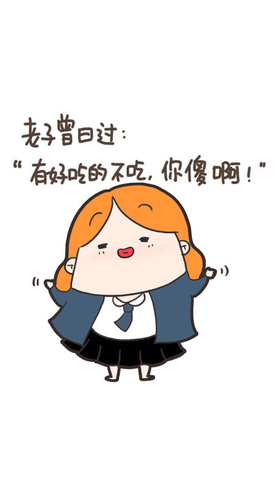 减肥