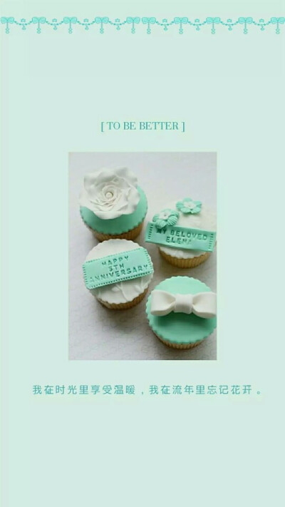 薄荷绿壁纸