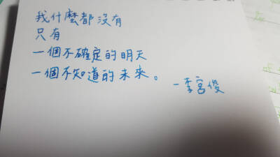 手账素材,手账简笔画,手帐排版,手帐模板,手帐本,手写句子,文字图片